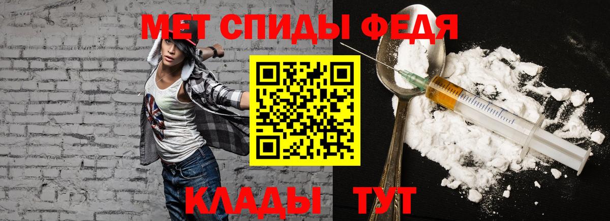 Амфетамин 98% Баксан