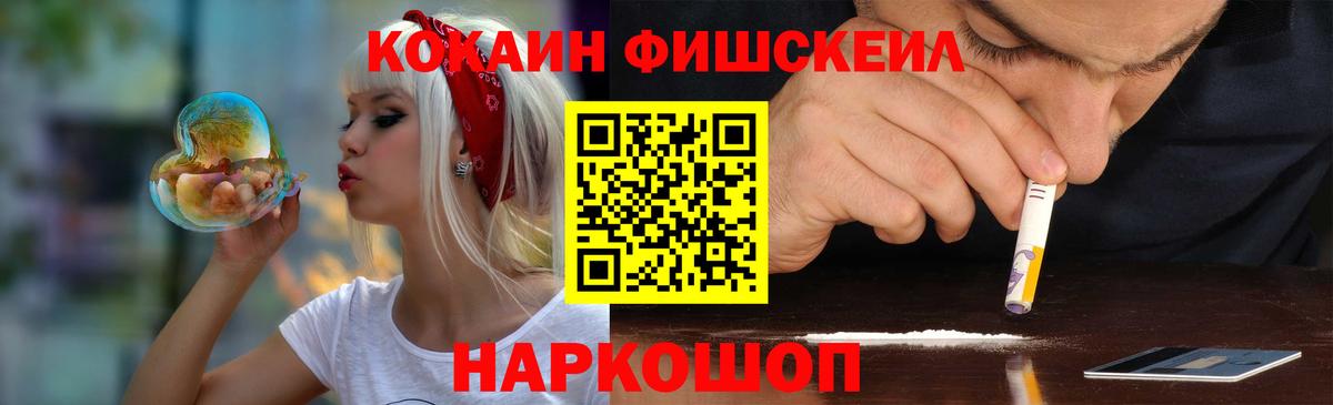 КОКАИН Колумбийский Баксан