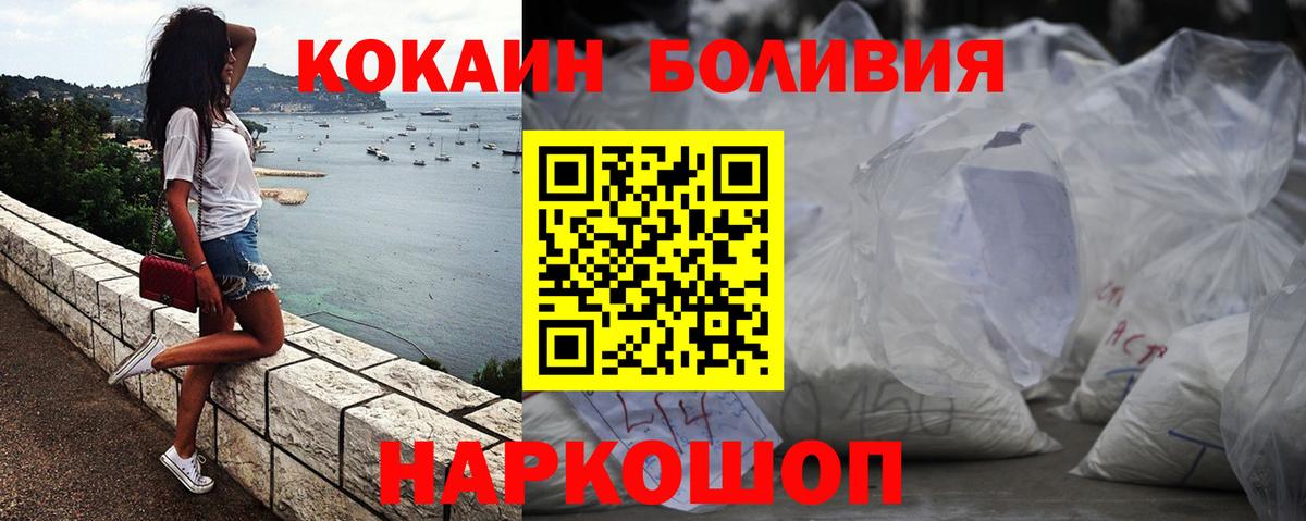 Cocaine 98%  КОКАИН VHQ  КОКАИН  Баксан  Вход с VPN 