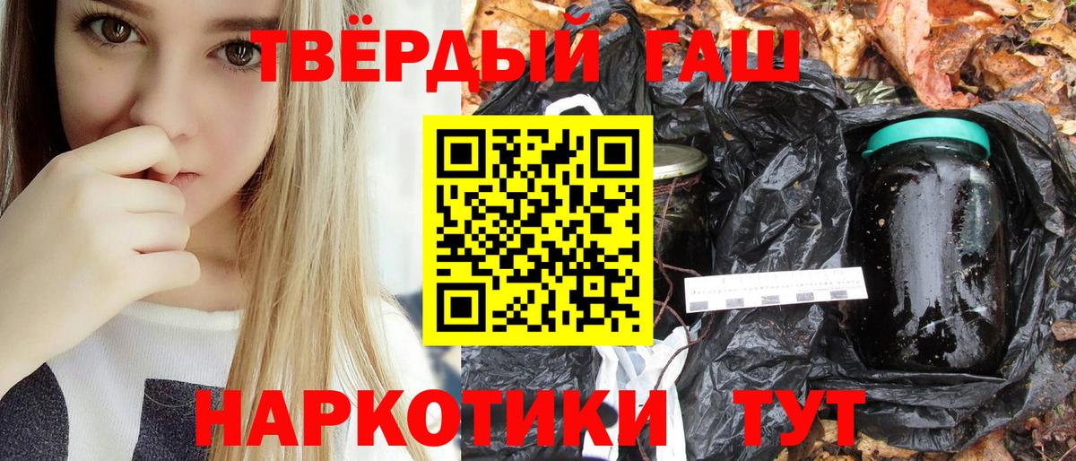 ГАШИШ VHQ Баксан