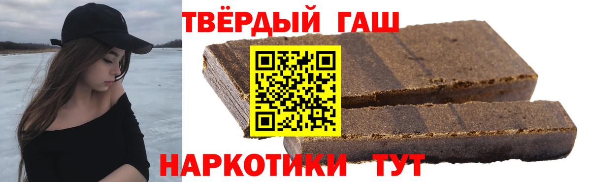 ГАШ  ГАШИШ AMNESIA HAZE  ГАШИШ Premium  Вход с VPN  Баксан 