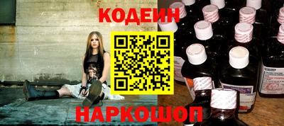 кокаин перу Рязань