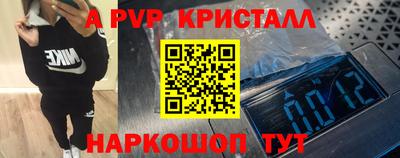кокаин перу Рязань