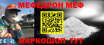 мет Рузаевка