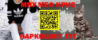 мет Рузаевка