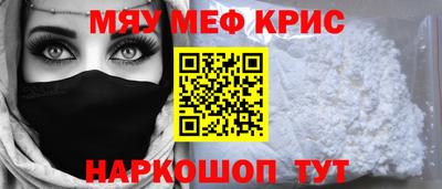 кокаин перу Рязань