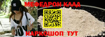 мет Рузаевка