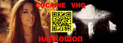 кокаин перу Рязань