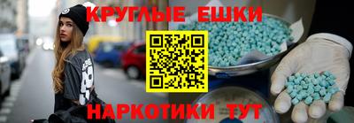 мет Рузаевка