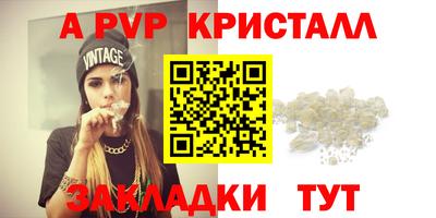 мет Рузаевка