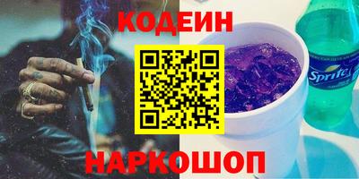 кокаин колумбия Рыбинск