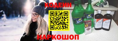 кокаин колумбия Рыбинск