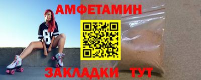 мет Рузаевка