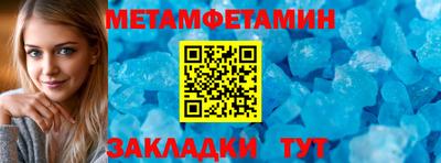 мет Рузаевка