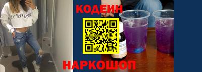 кокаин перу Рязань