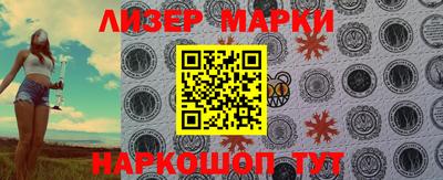 кокаин перу Рязань
