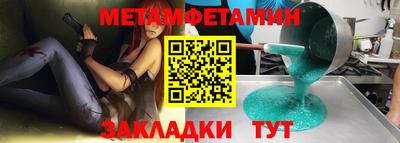 мет Рузаевка