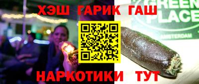 мет Рузаевка