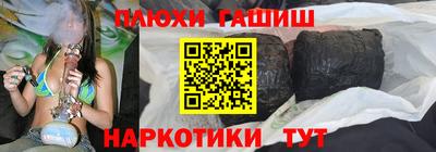 кокаин перу Рязань