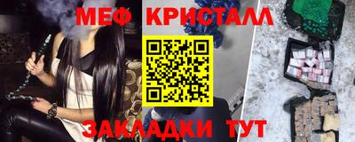 мет Рузаевка