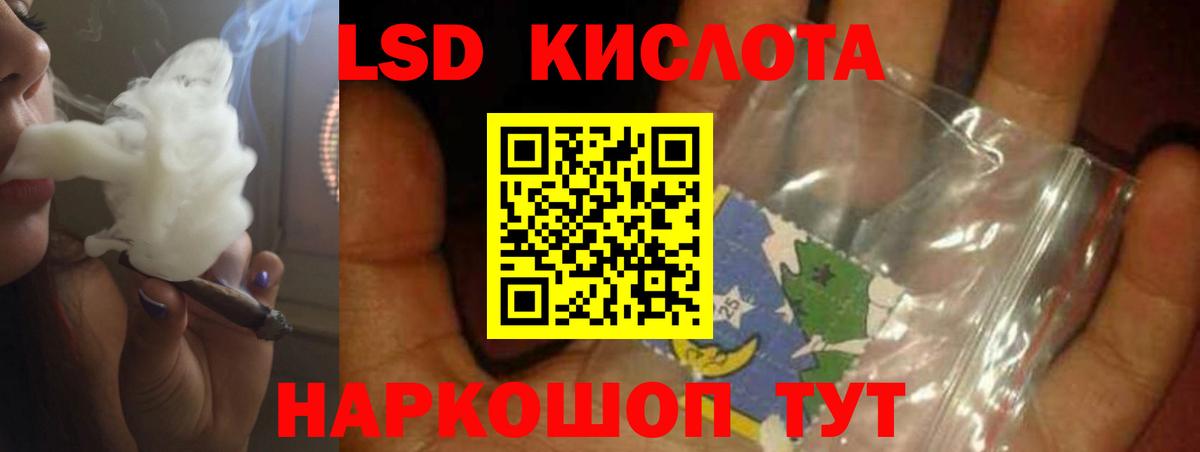 Баксан  LSD-25 экстази кислота  LSD-25 экстази ecstasy  Вход с VPN 
