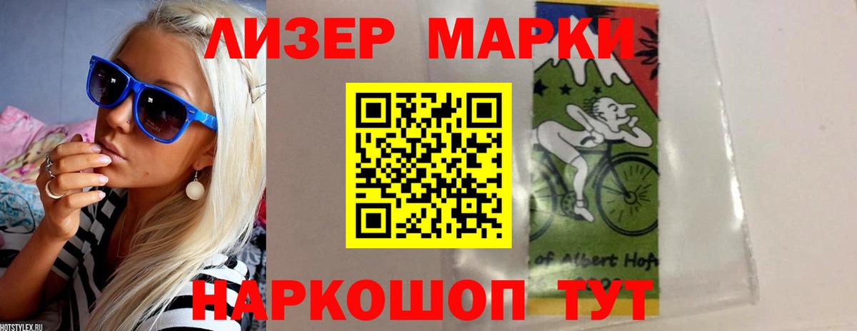 ЛСД экстази кислота Баксан