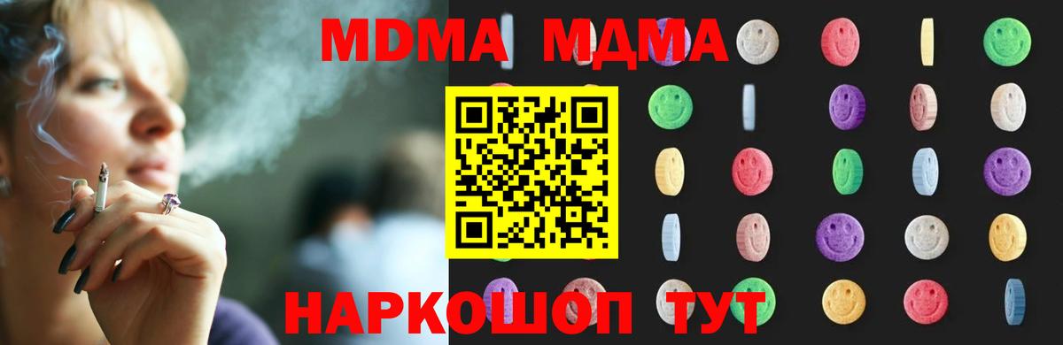 MDMA VHQ  Вход с VPN  Баксан 