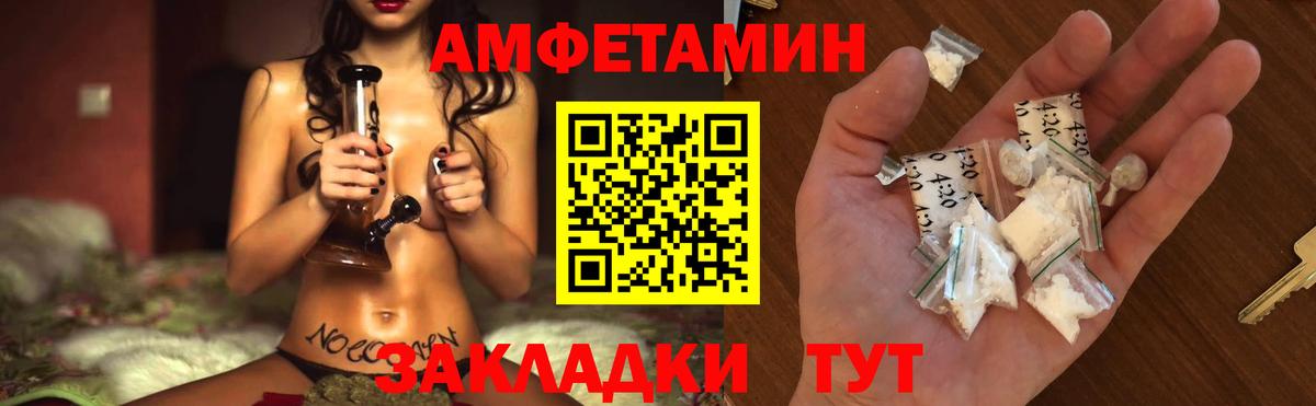 Метамфетамин пудра Баксан