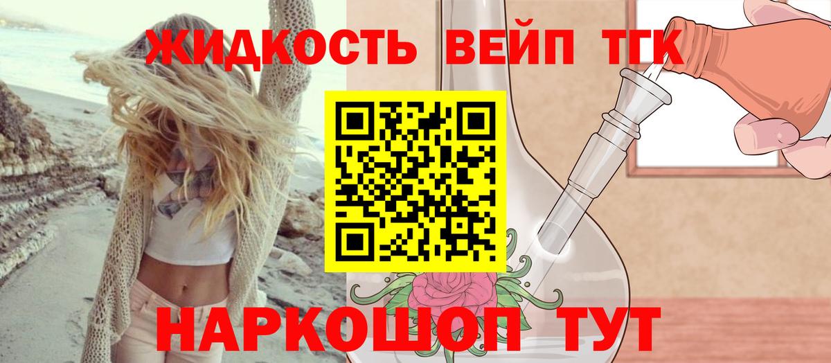 ТГК Wax Баксан