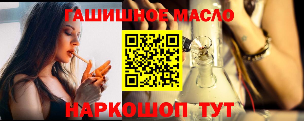 ТГК Wax  Вход с VPN  Дистиллят ТГК Wax  Баксан 