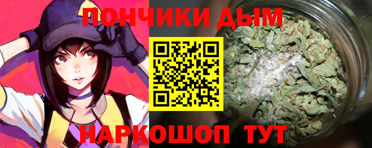 Канабис ГИДРОПОН  Шишки марихуана AK-47  Бошки марихуана White Widow  Баксан  Вход с VPN 